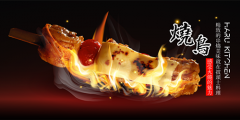 上海日本料理加盟行业哪里好？